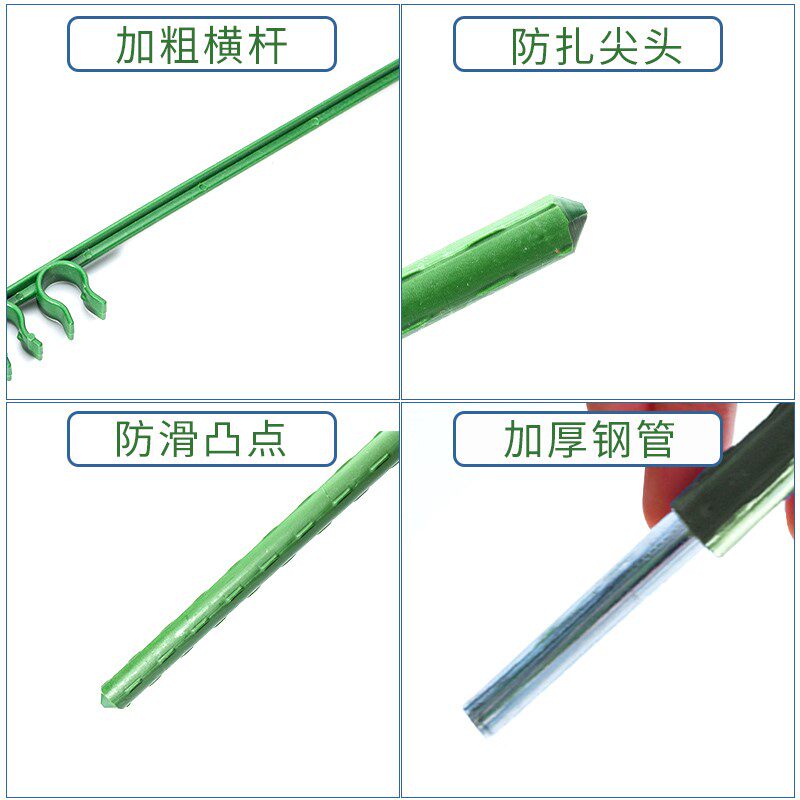 极速西瓜爬藤架植物攀爬架园艺花B架支架包塑钢K管室内外铁线莲葡