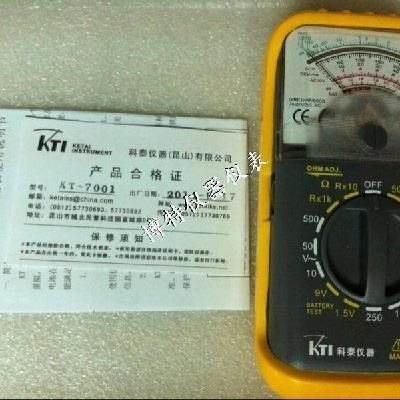 新品新品f仪器KjT7001袖形型指针式万用电表高精度机械式可携式