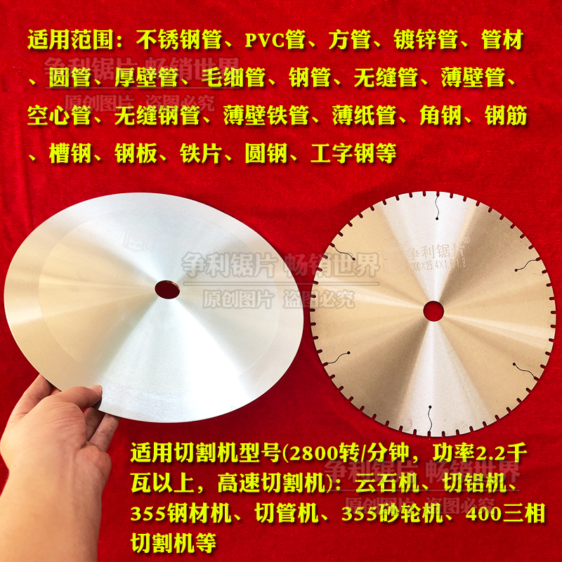 极速新品新品不锈钢n波纹n管金属软管线管切割砂轮机圆锯片塑料管