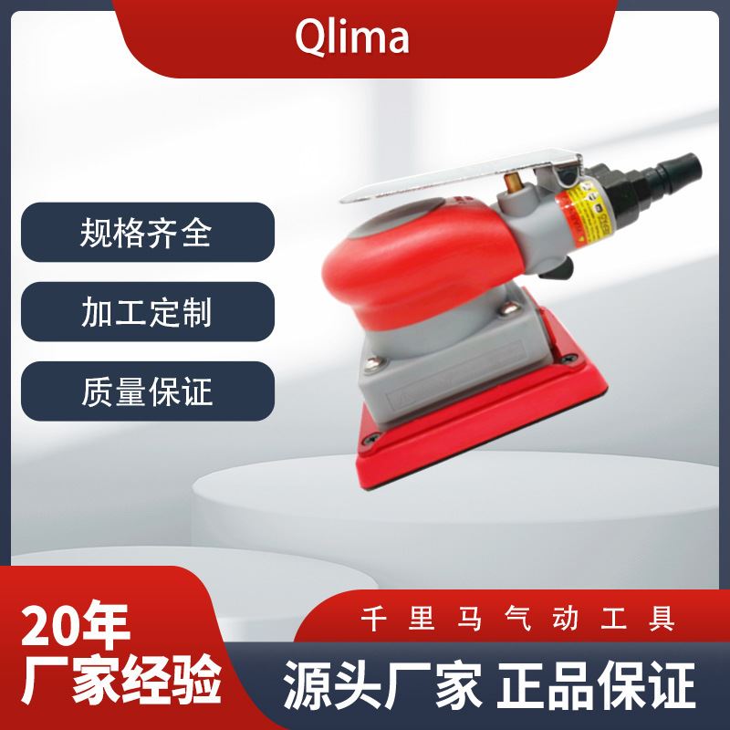 极速新品a方形气动打磨机手持小型砂纸机汽车抛光O打蜡机平面研磨