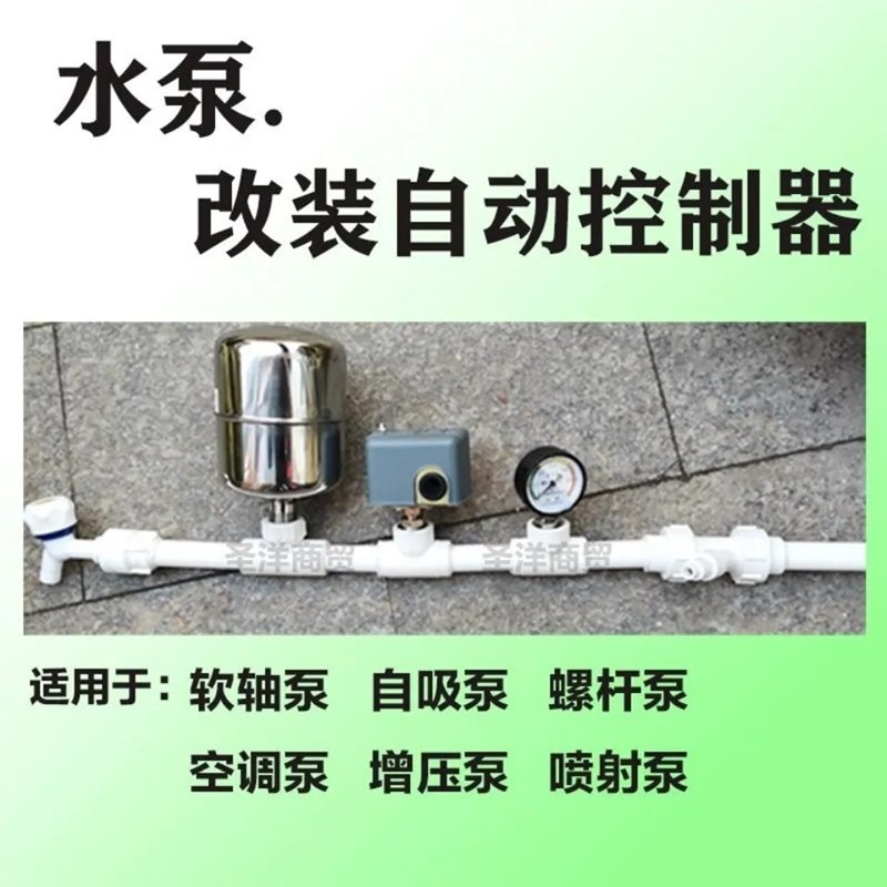 极速新品自吸泵家用全自动增x压软轴泵水管道泵水泵自V吸螺杆抽水