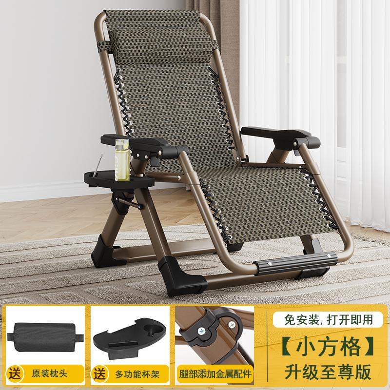 极速新品躺d椅折叠午休午睡床靠背椅办公室可携M式藤椅子家用阳台