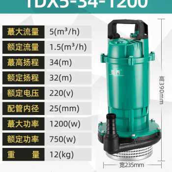 极速新品新潜f水泵家用j抽水泵220V高扬程小型清水泵农用灌溉污水