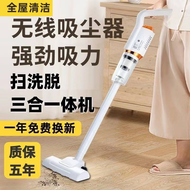 新款无线手持吸尘器 全屋清H洁除尘省心又省力YM