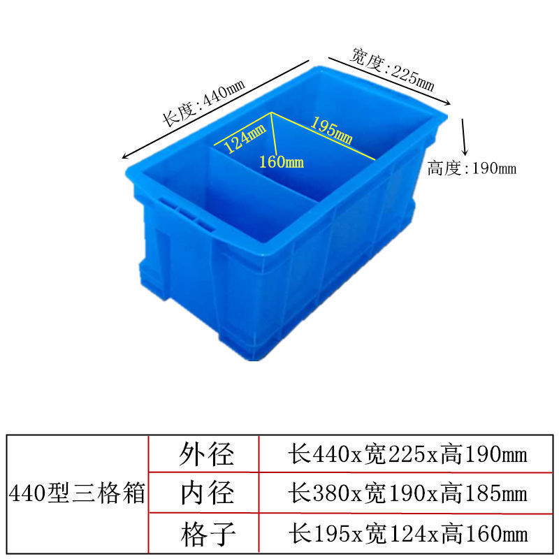 新品加厚塑料分格j周转箱配件收纳箱E多功能五金工具整理箱零件盒
