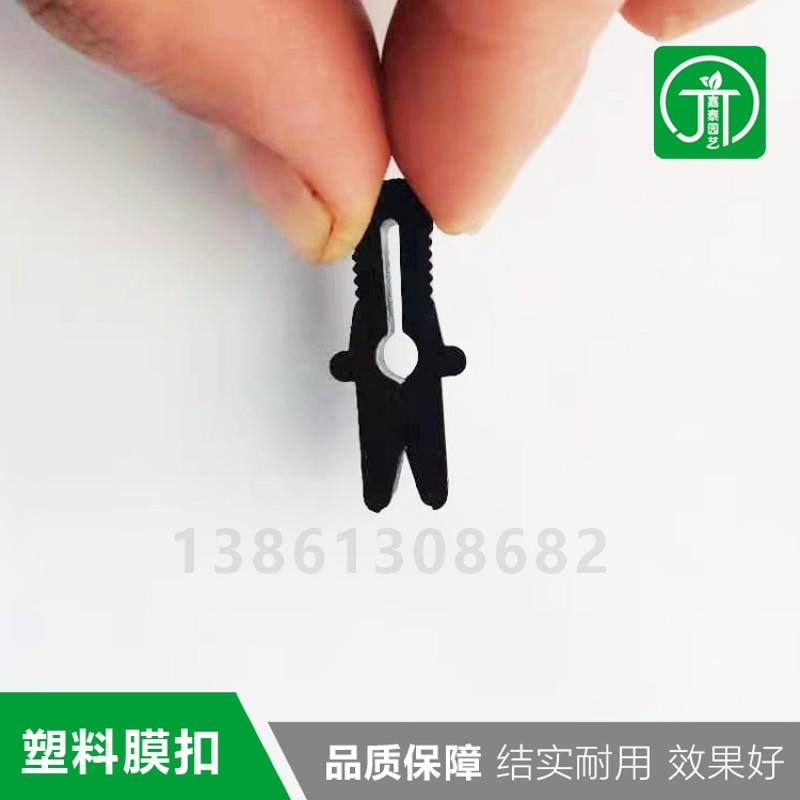 极速葡萄避雨棚压膜卡夹膜卡子大棚塑料夹薄膜P固定Q夹子果树大棚