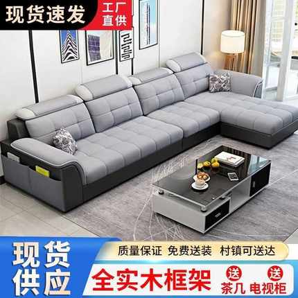 可拆洗布艺沙发出租屋小户型现代客厅家具简约公寓科技布两用沙发