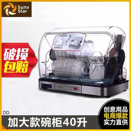 厨房置物架放碗架沥水架碗筷盘收纳盒家用小型台式不锈钢消毒碗柜