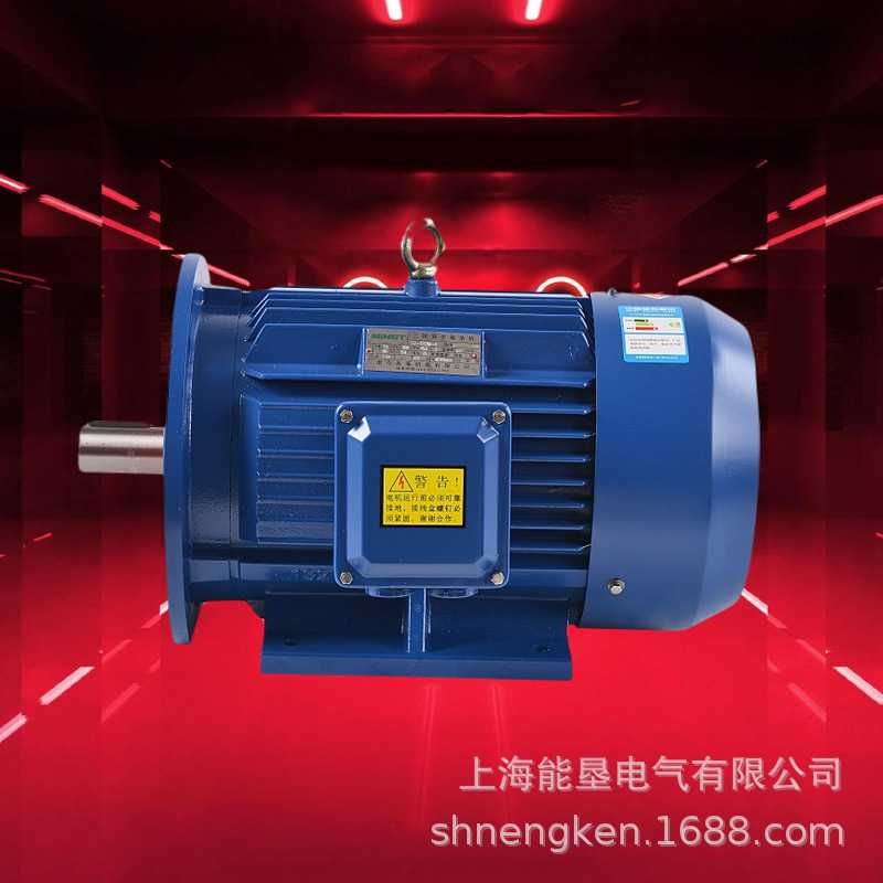 三相交流马达YE2/YE3/Y2/Y80M2-2 1.1KW机械设备三相异步电动机