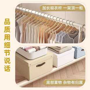 衣帽架落地家用卧室可移动奶油风挂衣服耐用宿舍挂衣架阳台晾衣架