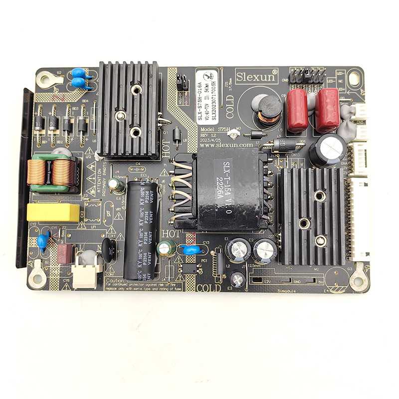S130A内置电源SLX-S130A-05开关电源二合一带恒流Slexun