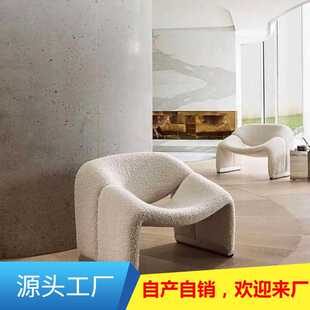 北欧ins风设计师沙发椅半圆沙发单人椅休闲民宿咖啡凹槽螃蟹椅