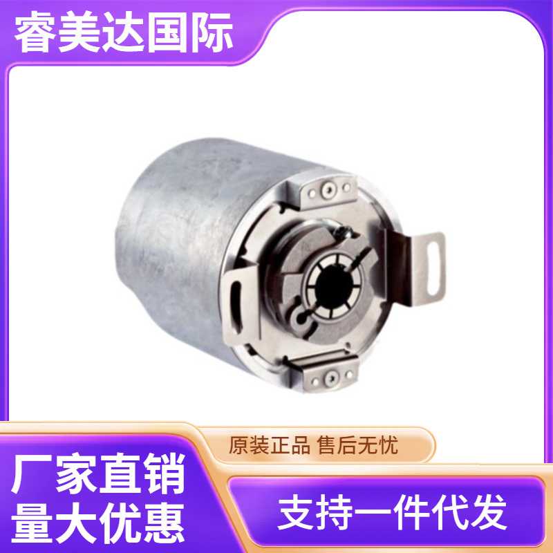SICK 西克 AFS60A-BJEB262144 绝对值型编码器 号货1059063