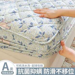 新款 通用 大豆纤维床笠罩单件夹棉床垫保护罩全包床套2025新款 四季