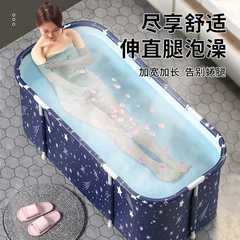 洗澡桶泡澡桶大人可折叠浴桶长方形浴缸坐沐浴盆大号成人家用