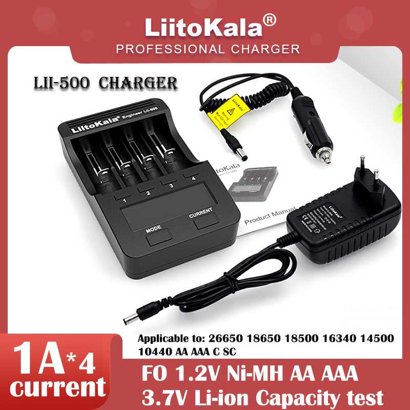 Lii-500智能充电器18650 26650AA5号1.2V7号镍氢锂电池容量检测