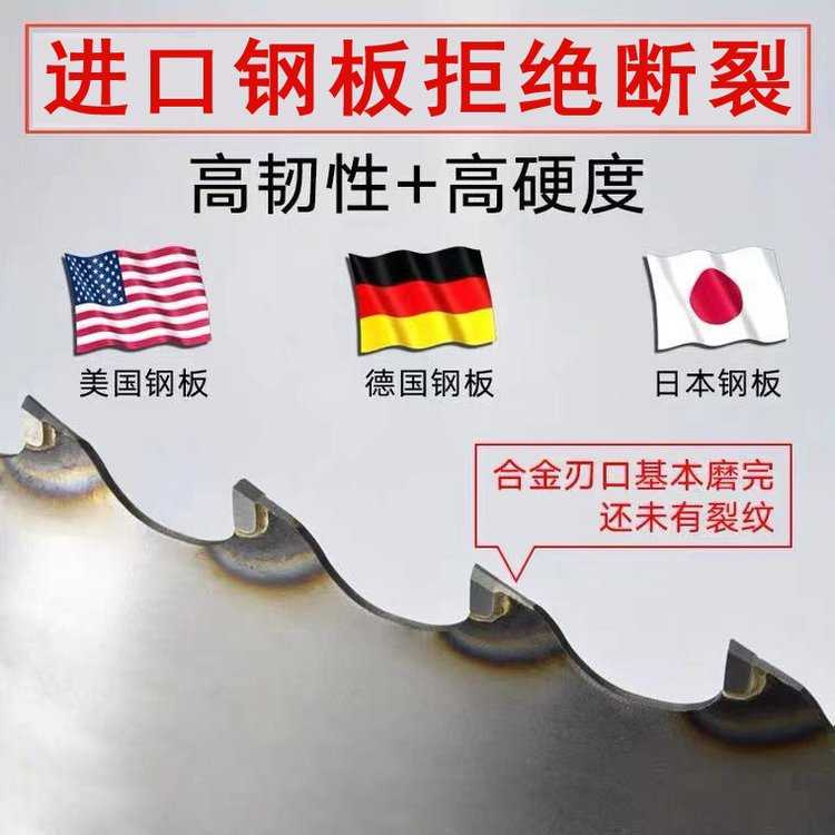 合金头带锯条 钛合金锯条 钨钢锯条 模具钢锯条厂家
