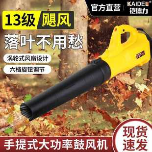 鼓风机吹树叶吹风机大功率清灰吹灰器工业用电动除尘机爆风机大风