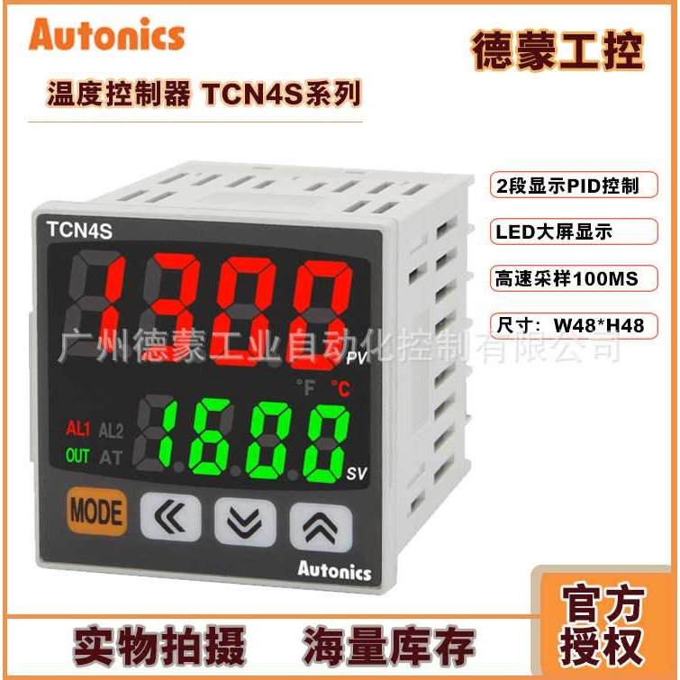 【原装】Autonics奥托尼克斯经济双显示型PID温度控制器TCN4S-22R