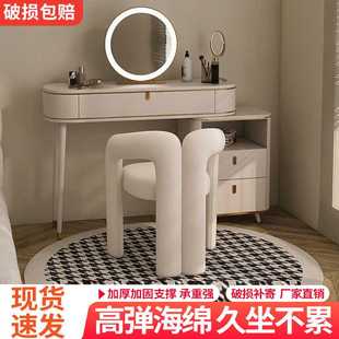 卧室奶油梳妆椅子美甲靠背轻奢化妆凳网红设计师简约现代家用餐椅