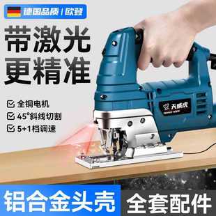 电动曲线锯小型多功能木工电锯家用拉花锯手工线锯木工工