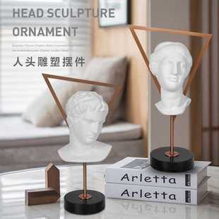 修饰品现代办公室客厅电视柜创意轻奢艺术人像 雕塑摆件北欧家居装