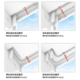 代生产电动窗帘弯轨一体成型90度135度L型U型八角型电动窗帘弯轨
