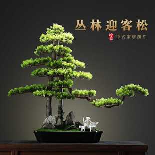 饰品仿真迎客松摆设工艺品 绩然创意办公室摆件客厅书房公司玄关装