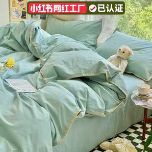 床上用品 ins风纯色床上四件套全棉水洗棉纯学生宿舍三4件套床笠款