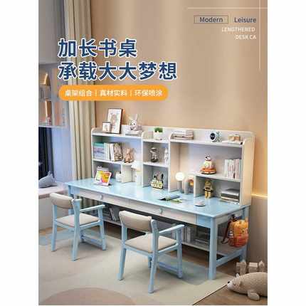 实木双人书桌书架一体儿童学习桌家用学生写字桌卧室电脑桌办公桌