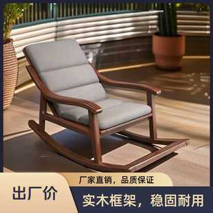 实木休闲摇摇椅现代家用躺椅轻奢逍遥椅阳台户外耐用单人椅 新中式