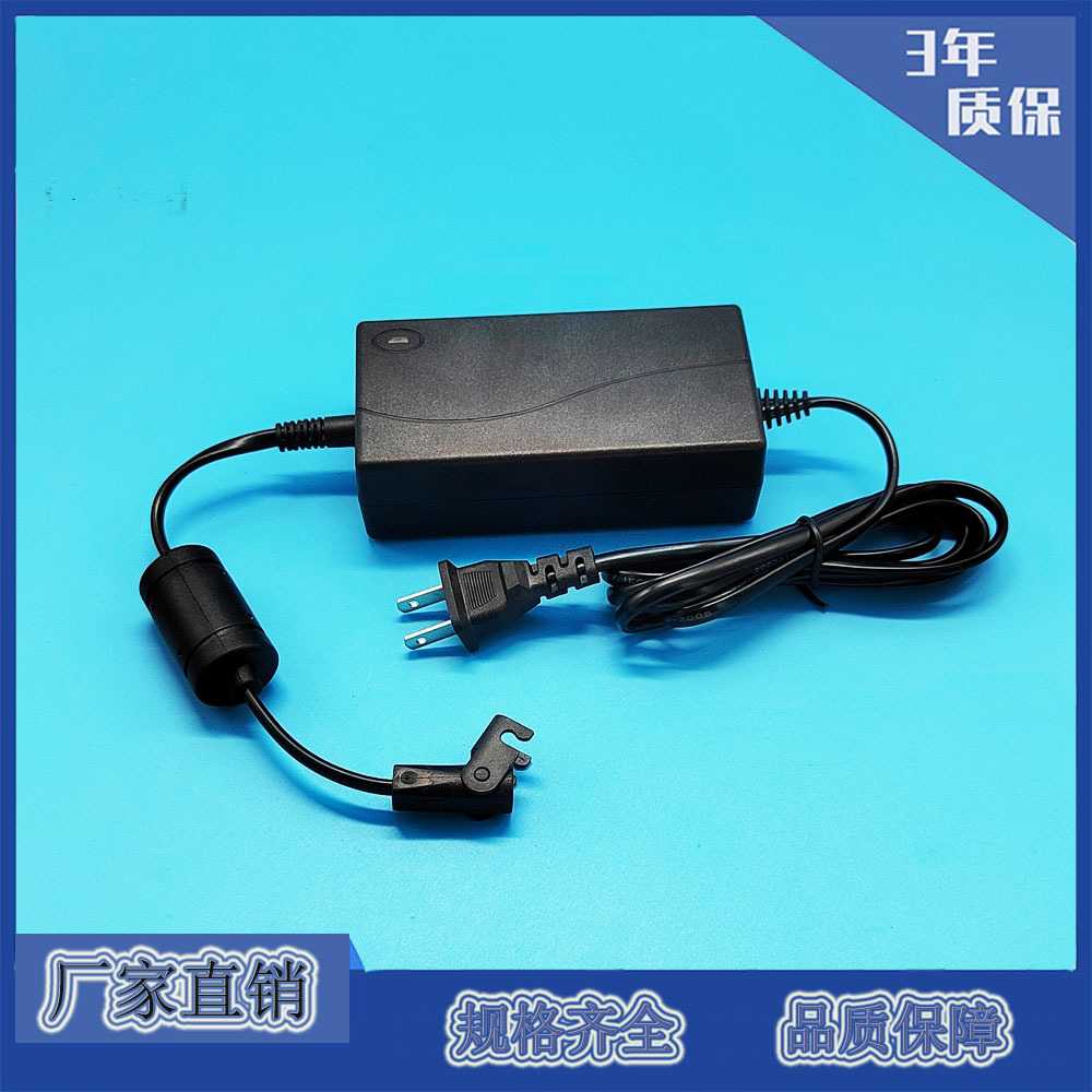 24V2A 29V2A 36V1.6A电动沙发 按摩椅 躺椅变压器 推杆电源适配器