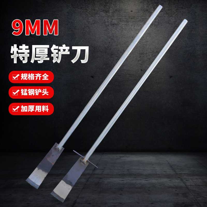 铲刀加厚型重型工具铲地水泥铲 铲灰 砂浆 灰浆 铲子挖土开荒铁铲