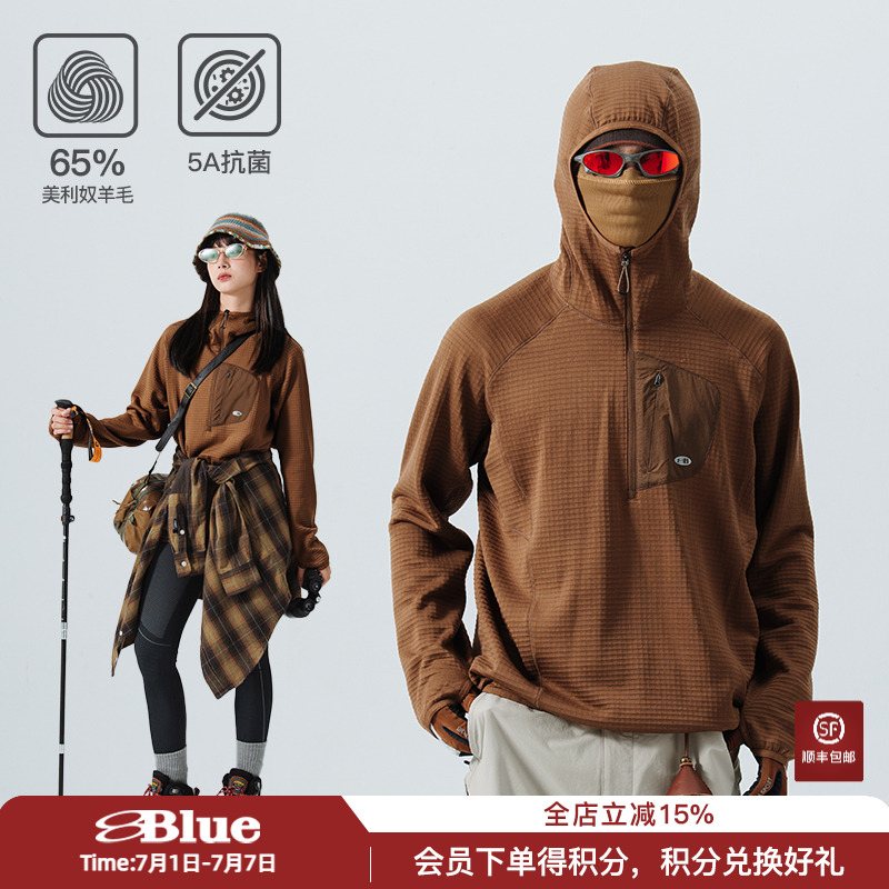 蓝岐连帽抓绒半拉链羊毛卫衣