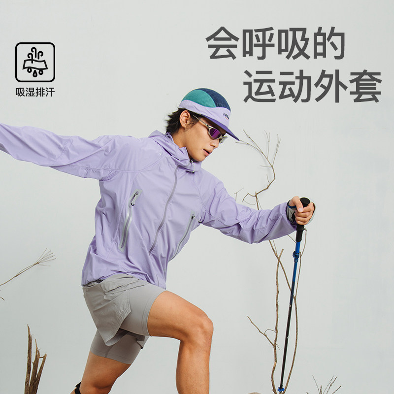 蓝岐吸湿排汗户外运动轻量化可收纳夹克男薄款宽松连帽休闲外套秋