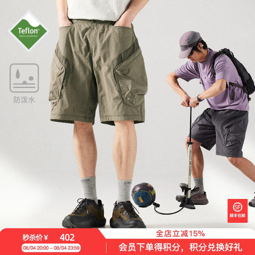 蓝岐防泼水拼接工装立体口袋五分裤子夏季新款宽松直筒运动短裤男