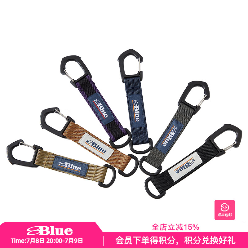 蓝岐周边配饰户外个性钥匙扣挂件轻型登山扣多功能百搭创意挂钩