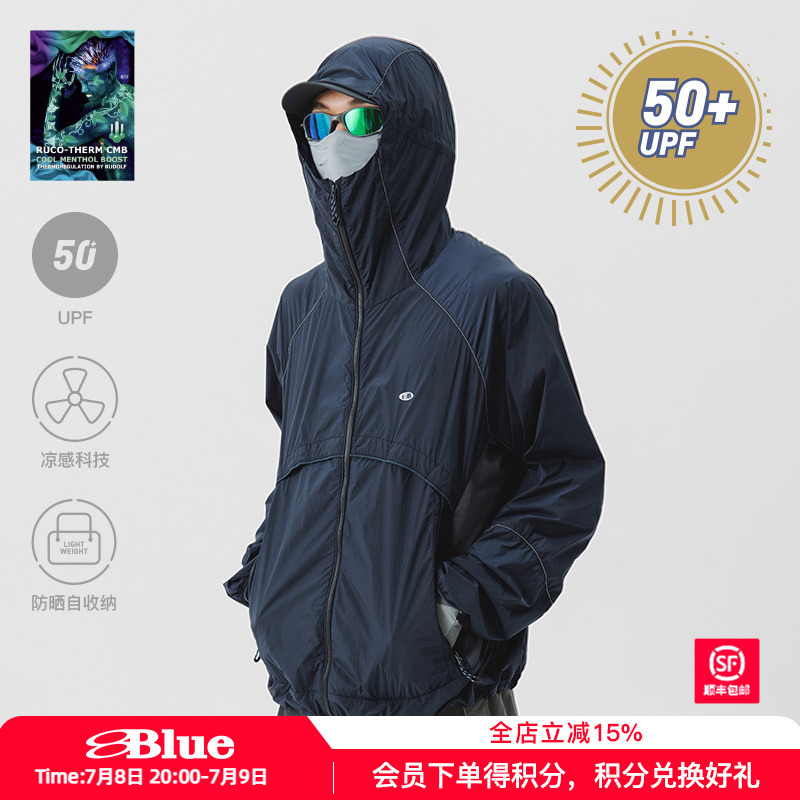 蓝岐2025年夏季upf50户外骑行防晒衣可收纳连帽拼色凉感防晒服男