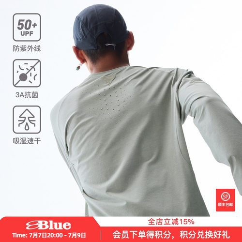 蓝岐蛙息运动速干T恤2026春夏抗菌防晒吸湿透气散热跑步长袖男