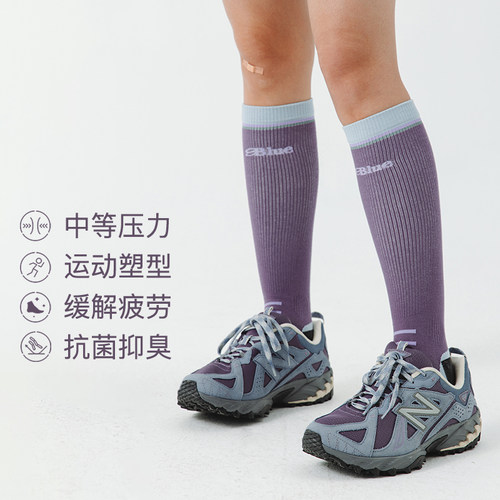 蓝岐2025夏季新款高弹力抗菌袜子女拼色户外骑行长筒小腿袜棉纱款