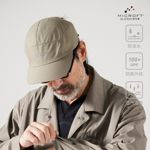 蓝岐BLUE夏季新款帝人MICROFT防泼水防紫外线轻量短檐鸭舌帽子男