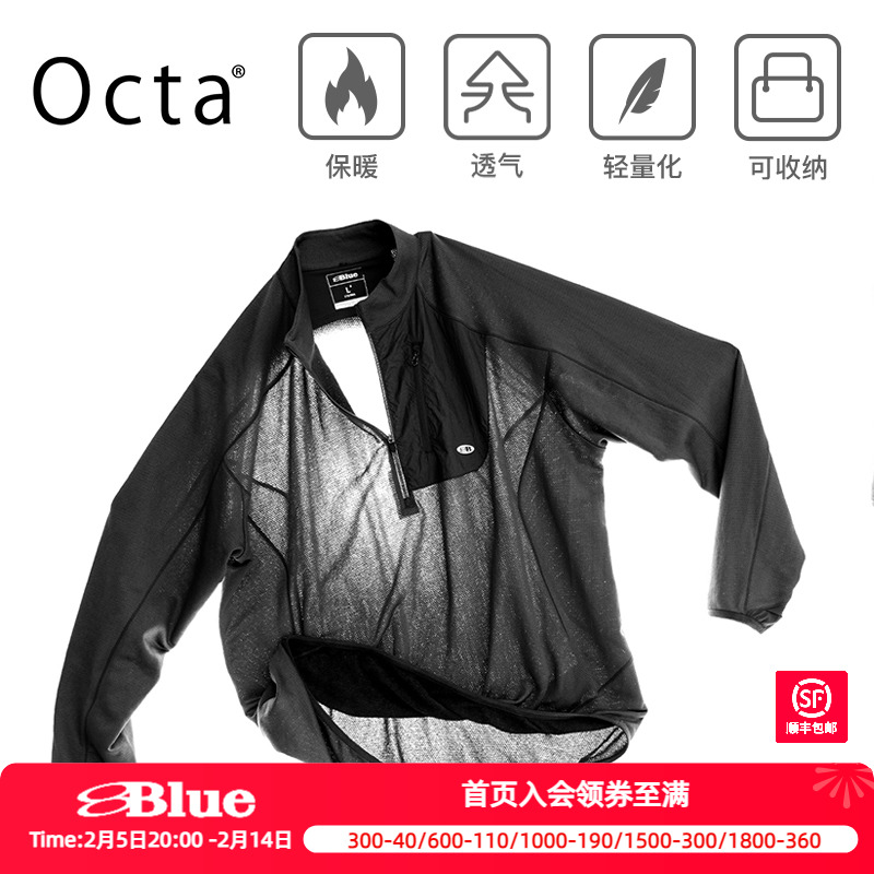 octa˶ɼ޳＾ů͸Tʵ827.01Ԫ,ۺ275.67/