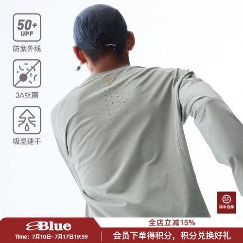 蓝岐蛙息运动速干T恤2026春夏抗菌防晒吸湿透气散热跑步长袖男