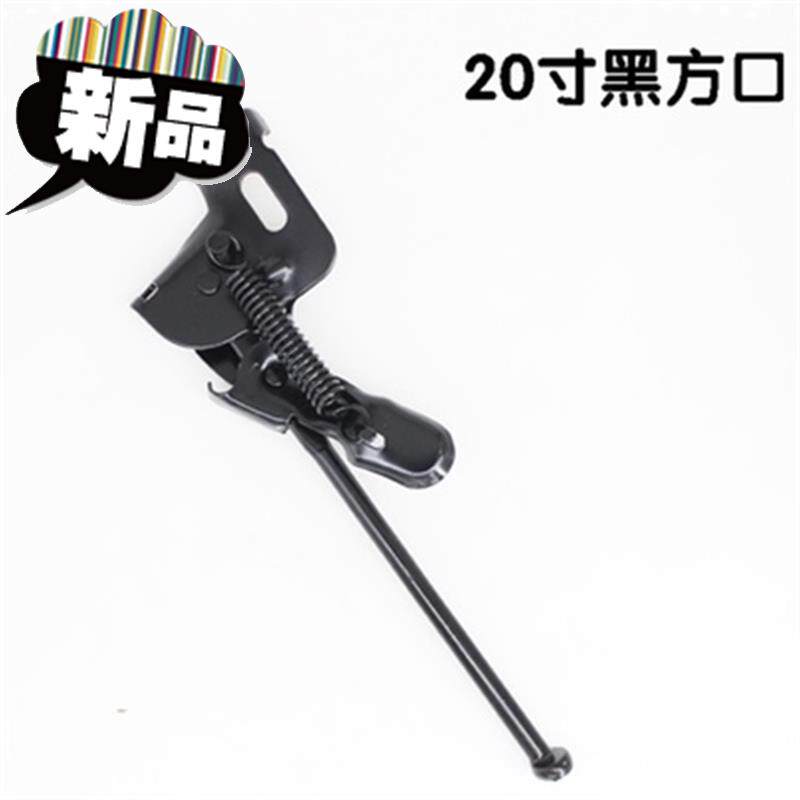 极速新品车支撑登山l车j2000寸24寸26寸弹簧脚撑脚架边撑单支架单