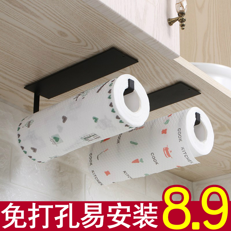 极速厨房纸巾挂架冰箱q保鲜膜专用置物架免打孔壁挂式卷筒卫生纸