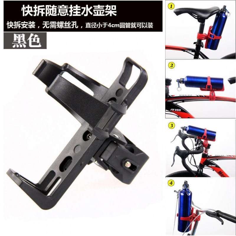 极速山地自行车水壶架公路骑行单车放水支M架装水杯架通用装备配