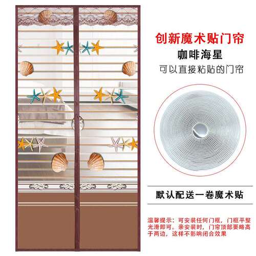 极速夏季防蚊宿舍纱门o进户门磁性软沙纱窗房门推拉式门帘纱门卧