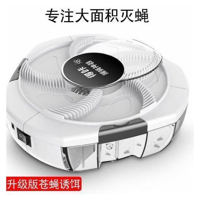 极速【许昌市爆卖】灭蝇神器室内家用全自动电动捕蝇X器饭厅抓捕