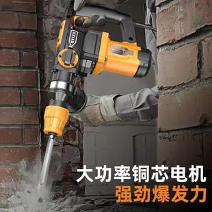 电锤电镐电钻多功能混u凝土大功率冲击钻工业家用电动工具