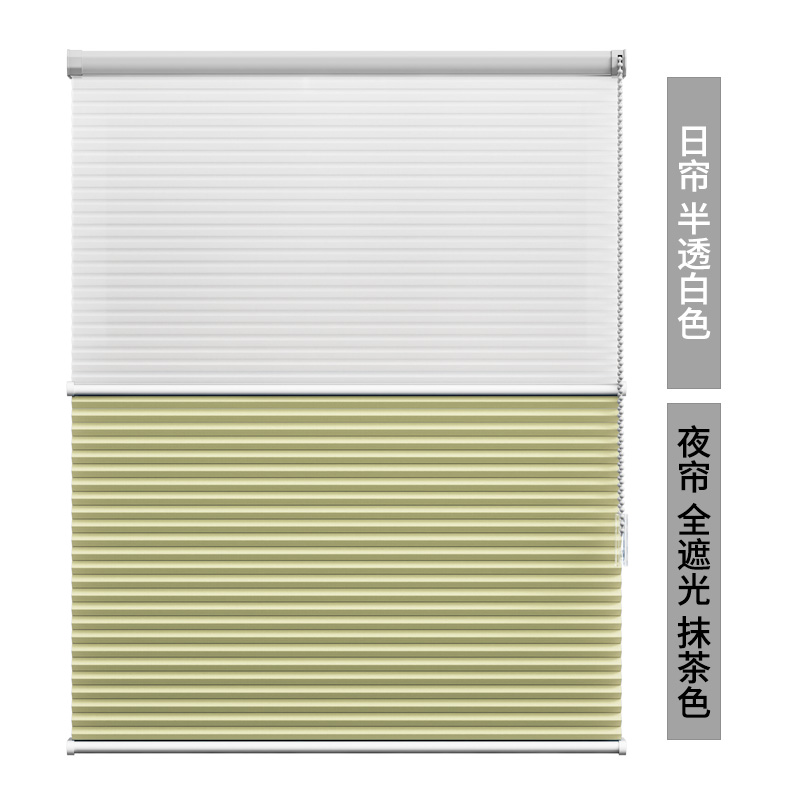 极速免打孔安装蜂巢日夜帘卧室客厅厨房电动百R叶窗帘遮光蜂窝帘